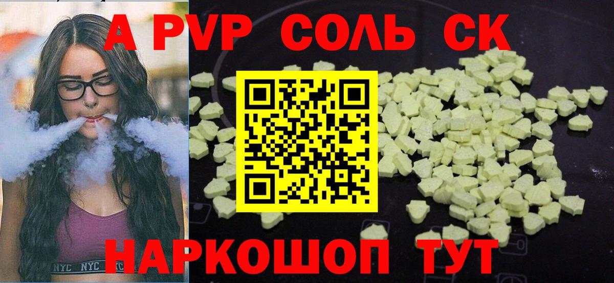 Воронеж  APVP СК  APVP СК КРИС  Вход с VPN 