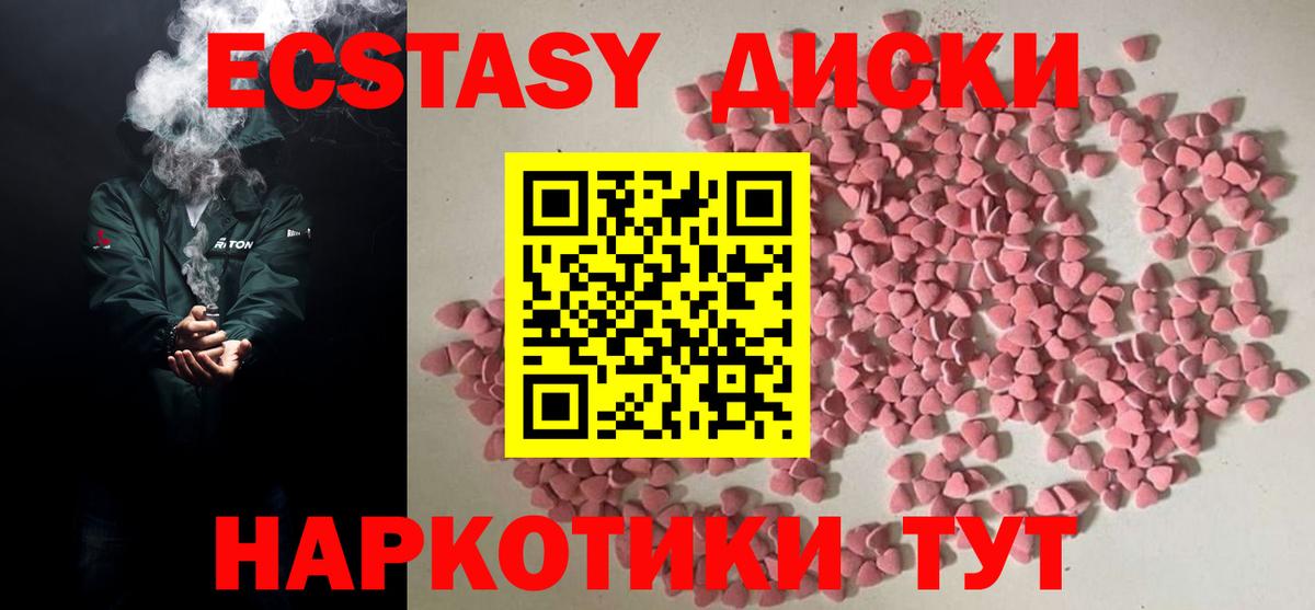 Ecstasy бентли Воронеж