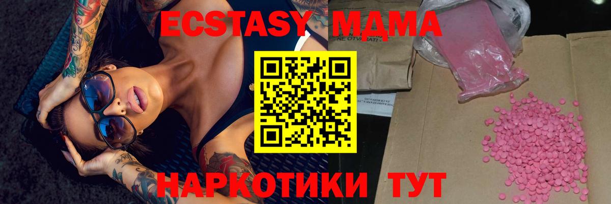 ОМГ ОМГ ссылка  Вход с VPN  Воронеж  ЭКСТАЗИ ешки  Экстази louis Vuitton  Экстази 
