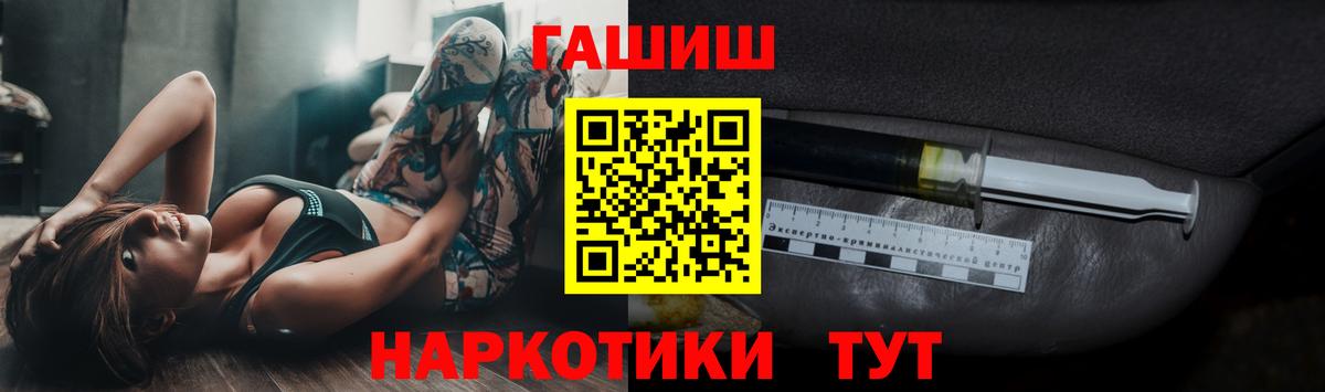 Воронеж  ГАШИШ индика сатива  Вход с VPN 