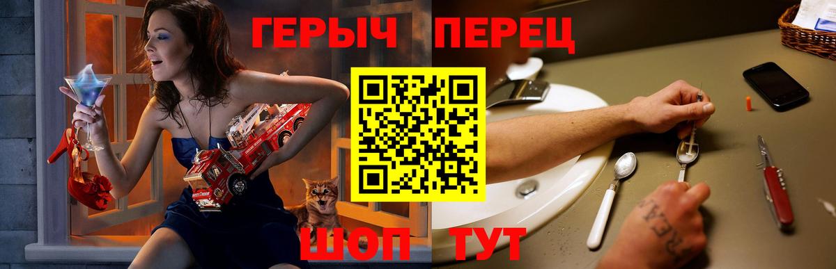 Воронеж  Героин хмурый  Вход с VPN 