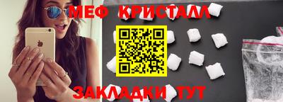 амфетамин Кулебаки