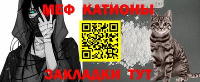 прущая мука Кунгур