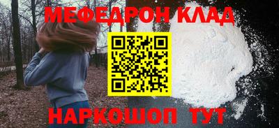 прущая мука Кунгур