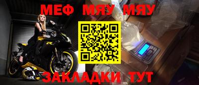 синтетический гашиш Кумертау