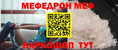 синтетический гашиш Кумертау