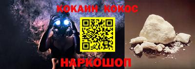 прущая мука Кунгур