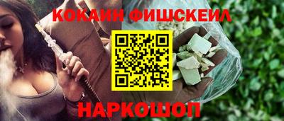 синтетический гашиш Кумертау