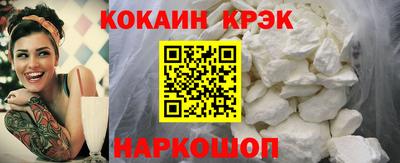 синтетический гашиш Кумертау