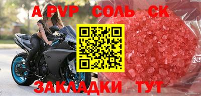 синтетический гашиш Кумертау