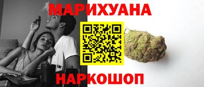 синтетический гашиш Кумертау