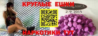 амфетамин Кулебаки
