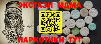 синтетический гашиш Кумертау