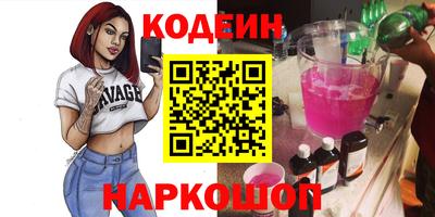 амфетамин Кулебаки