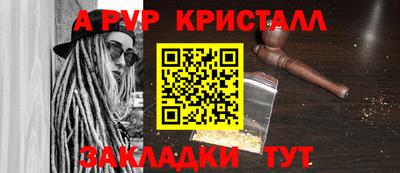 амфетамин Кулебаки