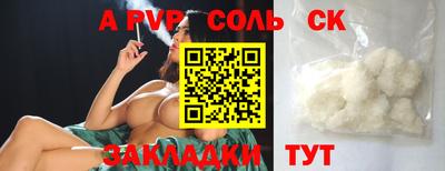 амфетамин Кулебаки