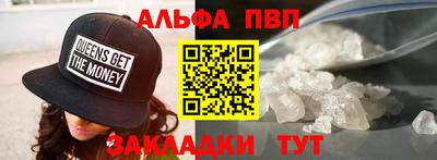 амфетамин Кулебаки