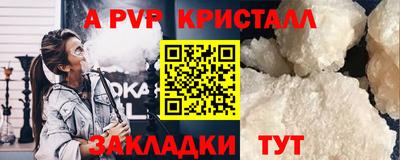прущая мука Кунгур