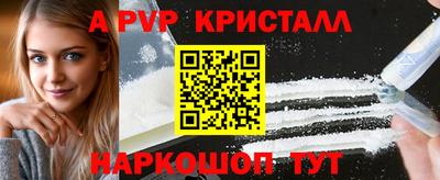 синтетический гашиш Кумертау