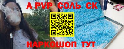 синтетический гашиш Кумертау