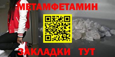 синтетический гашиш Кумертау