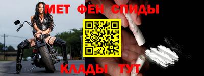 амфетамин Кулебаки