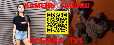 синтетический гашиш Кумертау