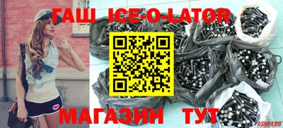 синтетический гашиш Кумертау