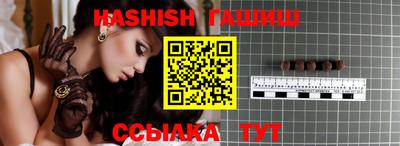 синтетический гашиш Кумертау