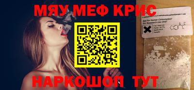 прущая мука Кунгур