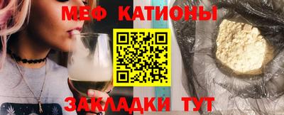 прущая мука Кунгур