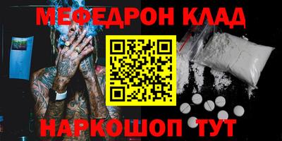амфетамин Кулебаки