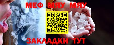 прущая мука Кунгур