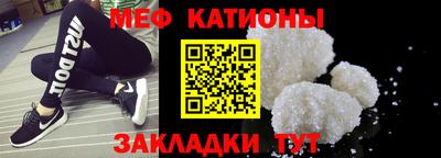 прущая мука Кунгур