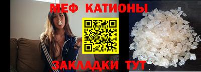 синтетический гашиш Кумертау
