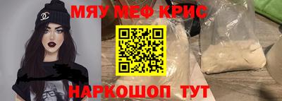 синтетический гашиш Кумертау