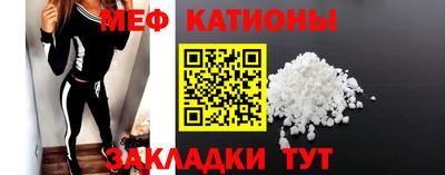 прущая мука Кунгур