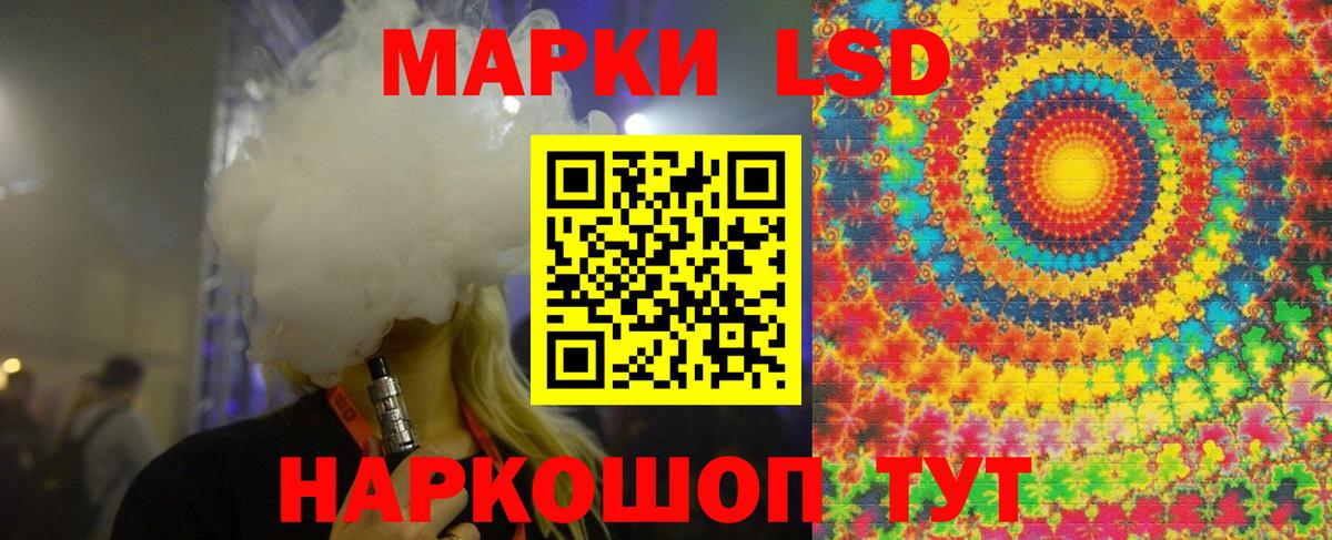 Лсд 25 экстази  ЛСД экстази кислота  Вход с VPN  LSD-25 экстази кислота  Воронеж 