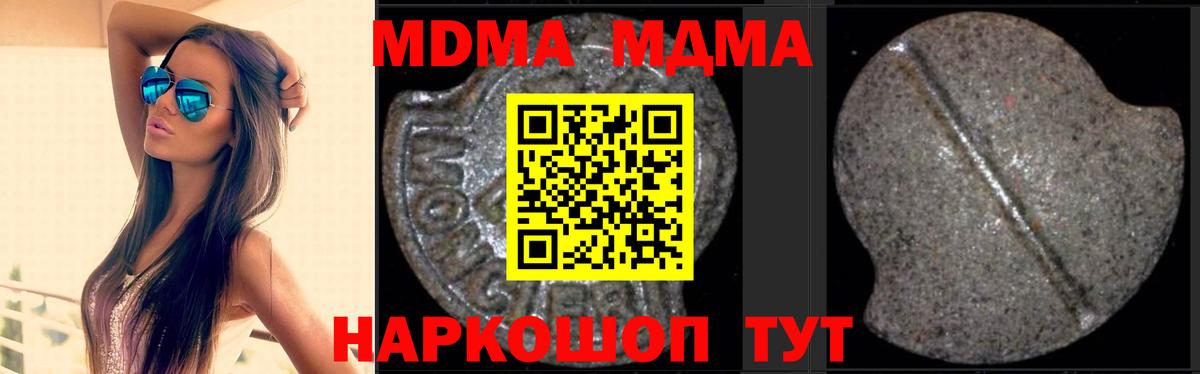 Метамфетамин Воронеж