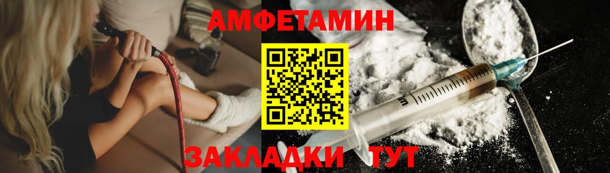 Первитин винт  Первитин винт  Воронеж  Вход с VPN 
