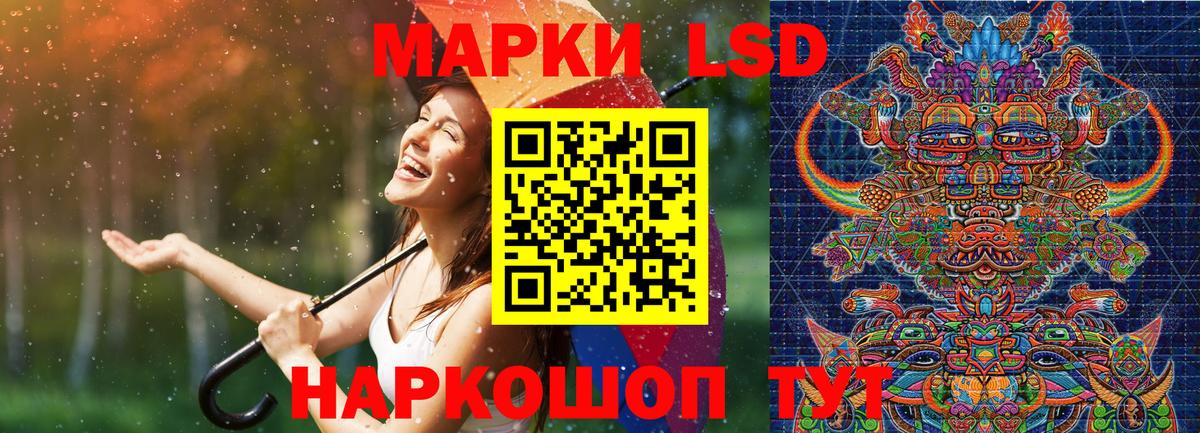 Воронеж  Наркотические марки  Вход с VPN  Марки NBOMe 1500мкг 