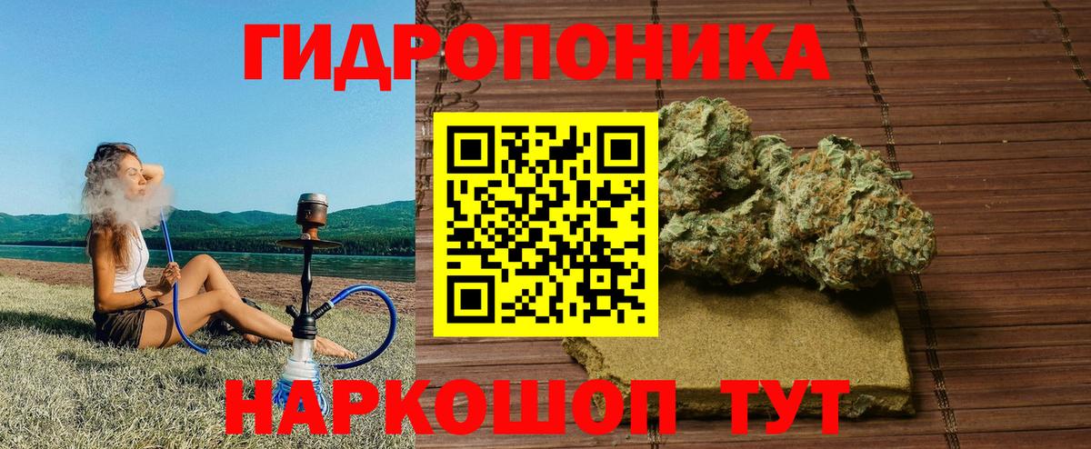 Конопля марихуана Воронеж